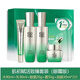 百雀羚（PECHOIN）肌初賦活氨基酸洗面奶提拉緊致清潔補水女 肌初賦活套裝眼霜版