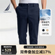 諾帝卡（NAUTICA）【大促爆款】男裝25春夏新款經(jīng)典舒適棉氨直筒微彈休閑褲男PO5131 藏青4NV 32