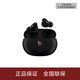 beats Studio Buds + (第二代) 真無(wú)線(xiàn)降噪耳機 藍牙耳機 兼容蘋(píng)果安卓系統 黑色/金色