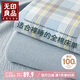 無印良品A類可水洗100%全棉床單單件 純棉雙人被單230*245cm床罩