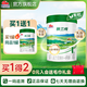 明一（wissun）牧蘭純1段 嬰幼兒配方有機牛奶粉 0-6個(gè)月 罐裝700g