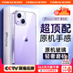 菲耐德 蘋(píng)果14plus/Pro手機殼iphone 14plus/Pro保護套超薄透明磨砂玻璃殼硅膠鏡頭全包防摔男女 【14plus】原機磨砂玻璃丨手感舒爽丨不沾指紋