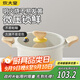 炊大皇 湯鍋 微壓不粘快煮煲湯煮湯復(fù)底湯鍋 電磁爐電陶爐通用 22cm
