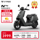小牛NPlay2024電動摩托車鉛酸電池 智能長續(xù)航高速通勤電瓶電摩N1S 到店自提