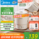 美的（Midea）迷你便攜式燒水杯折疊小容量電熱水壺旅行316L不銹鋼自動(dòng)斷電蒸飲煮學(xué)生泡面杯MK-SH07S104-PRO