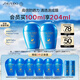 資生堂（SHISEIDO）藍(lán)胖子防曬霜雙支裝 夏季清爽防水防汗防曬黑戶外隔離防曬乳 禮物
