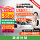 膜小二（MOXIAOER）隱形車衣膜全車身膜TPU材質防刮蹭透明膜車衣漆面保護膜包施工