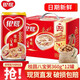 銀鷺綠豆湯370g/罐好粥道280g/罐夏季消暑飲品即食早餐粥春節送禮品 桂圓八寶粥360g*12罐（整箱）