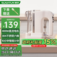 順然【國補15%】打蛋器電動 家用烘焙攪拌雞蛋清奶油打發(fā)器小型手持打鮮奶泡料理棒大功率400W蛋糕工具 升級304不銹鋼六棒配置【配收納底座】直流輕音