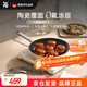 WMF陶瓷家用平底煎炒鍋炒菜電磁爐通用卡利托系列煎炒鍋 28cm