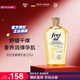 福來（freiol）妊娠油 準(zhǔn)孕婦撫紋油孕期防紋緊實(shí)身體油滋潤保濕護(hù)理按摩油125ml