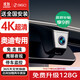 360奧迪行車(chē)記錄儀A3A4LA5A6LA7A8Q2LQ3Q4/Q5LQ7Q8RS專(zhuān)用高清免走線(xiàn)