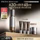 珀萊雅（PROYA）能量精華修護(hù)精華液抗皺緊致精華30ml 章若楠同款