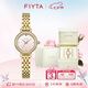 飛亞達（FIYTA）傾城系列 “小金星”粉金色盤面復(fù)古小巧石英女表 七夕節(jié)禮物女