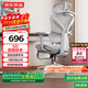 京東京造Z9Pro人體工學(xué)椅電競椅辦公椅子電腦椅人工力學(xué)座椅5D扶手+腳踏灰