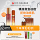 心清堂煥顏套裝祛痘水乳護(hù)膚品套裝修護(hù)油痘皮補(bǔ)水保濕 [基礎(chǔ)祛痘2件套]水+精華液
