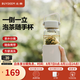 北鼎（Buydeem）泡茶隨手杯 茶水分離家用耐高溫玻璃杯便攜辦公水杯節(jié)日送禮 【燕麥白】暢快飲|茶水分離630ml
