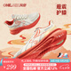 ONEMIX玩覓專(zhuān)業(yè)跑步鞋避震鞋冬季跑鞋兔年限定網(wǎng)面透氣休閑鞋減震運動(dòng)鞋 兔年限定-玉兔白 40