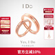 I Do封版 鉆戒對戒K金 情侶結婚女士戒指 Promise系列情人節送女友 15號/18K金/女戒/現貨