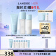 蘭芝水酷清潤(rùn)水乳潔面套裝細(xì)膚露160ml乳液120ml潔面150g 七夕禮物女
