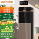 九陽（Joyoung）飲水機(jī)新款下置式家用立式溫?zé)嵝涂焖偌訜嵯轮盟帮嬎骷译妵已a(bǔ)貼 WS115【溫?zé)嵘?jí)款】