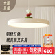 明藝軒飛碟餐廳燈現(xiàn)代簡(jiǎn)約飛盤(pán)吊燈餐桌吧臺(tái)家用護(hù)眼高級(jí)感奶油風(fēng)M豆燈 Pro奶白40cm-鋁材8-10㎡-精靈