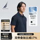 諾帝卡（NAUTICA）【單件直降】男裝25春夏新款吸濕速干珠地短袖POLO男KO5204 藏青4NV L