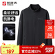 探路者（TOREAD）抓絨服 秋冬男士開衫外套雙面抓絨抗靜電保暖抓絨衣TACCCM91985