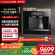 凱度（CASDON）嵌入式直飲機凈飲機家用凈水器冰熱一體凈水管線(xiàn)飲水機泉感ZS9政府補貼