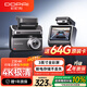 盯盯拍AI行車記錄儀Z30 4K版 超清黑光夜視 5GWiFi藍(lán)牙閃連 3英寸全彩屏