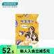 屈臣氏（Watsons）教師節禮物晶凍面膜組合裝15片裝 補水 新款保濕瀅潤 15片 x1盒