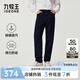 九牧王【空氣牛仔專業(yè)版】九牧王男士2025秋冬新款舒彈磨毛透汽牛仔褲子 合體版+深藍色+TP5EX51613 33 碼 175/84A(2.55)尺85cm