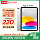 Apple【未激活】蘋(píng)果 ipad11平板電腦 A16芯片 2025新款蘋(píng)果平板ipad11 ipad11 銀色 128GB WiFi版