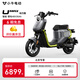 小牛電動(dòng)【北京專(zhuān)享】UMAX動(dòng)力版 電動(dòng)自行車(chē)鋰電池 新國標智能鋰電長(cháng)續航通勤代步電動(dòng)車(chē) 到店自提