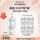 卡詩自在瓶洗發(fā)水500ml去屑控油蓬松清爽維穩(wěn)深層清潔維穩(wěn)頭皮