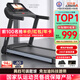 立久佳（lijiujia）跑步機(jī)家庭用智能靜音可折疊免安裝爬坡走步機(jī)寬大跑臺(tái)