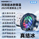 諾希（NOHON）結冰磁吸手機散熱器半導體制冷降溫神器電競蘋(píng)果直播通用靜音 2025新款重磅升級+超大功率疾速秒降溫 【結冰數顯款】超大制冷芯片急速結冰+琉璃燈效