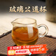 古往今來(lái) 玻璃公道杯功夫茶具耐熱耐高溫公道杯玻璃公杯純手工制作