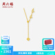 周六福  黃18K金項鏈女愛(ài)心鏈墜時(shí)尚彩金飾品送女友節日禮物 42+5cm尾鏈