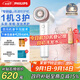 飛利浦（PHILIPS）7系AIR高速吹護機護發(fā)吹風(fēng)機 珍珠白 家用靜音負離子大功率不傷發(fā)小巧便攜送家人  國家補貼