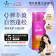 施華蔻（Schwarzkopf）got2b迷浪盈卷彈力素乳液100ml 彈力素卷發(fā)保濕護(hù)卷防毛躁蓬松