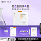 可麗金（COLLGENE）Human-like重組膠原蛋白健膚高保濕面膜 27g*5片