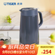 虎牌（TIGER） 保溫壺水壺水瓶熱水瓶家用辦公便攜式暖壺 PWO-A16C 1.6L 深灰色HD 1.6L