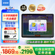 步步高學(xué)習(xí)機(jī)X6洪恩至尊/X5Pro 智能學(xué)生平板 小學(xué)到高中課程同步學(xué)練機(jī) 英語(yǔ)早教機(jī)（快至當(dāng)天/次日達(dá)） X3學(xué)練機(jī)【基礎(chǔ)款】 咨詢客服領(lǐng)補(bǔ)貼更劃算