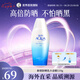 曼秀雷敦（Mentholatum）新碧雙重保濕防曬露SPF50+新碧防曬露小金帽110g/支女生