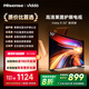Vidda 海信電視50英寸 R50 一級能效 萊茵低藍(lán)光護(hù)眼 以舊換新國家補(bǔ)貼游戲液晶平板電視50VR1Q