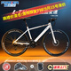 永久公路車(chē)自行車(chē)男女士成年人破風(fēng)彎把入門(mén)級騎行變速超輕競速賽單車(chē) 【降阻錐形前叉】直把-40刀-時(shí)尚白【豪禮咨詢(xún)領(lǐng)】 M【160-180cm】 24速【*入門(mén)級變速】