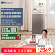 布魯雅爾（Blueair）寵物空氣凈化器  吸貓毛凈化器 雙層濾網(wǎng) 有效殺菌除過敏原 爆款寵物小旋風(fēng)5440i