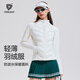 科里芙（cosleaf）輕薄羽絨服女95鴨絨小蠻腰運動(dòng)保暖外套戶(hù)外修身跑步服百搭健身衣