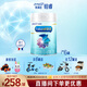 美贊臣【新國標】鉑睿1段850克A2奶源荷蘭原裝進(jìn)口0-6月 鉑睿1段X6罐 【整箱更劃算】